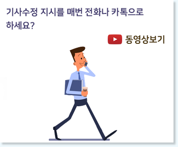 손쉬운 커뮤니케이션