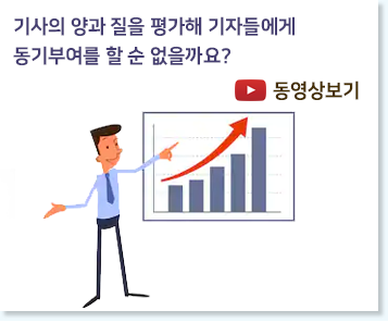 한눈에 보는 통계