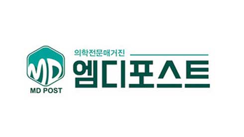 엠디포스트