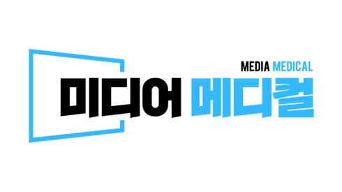미디어메디컬
