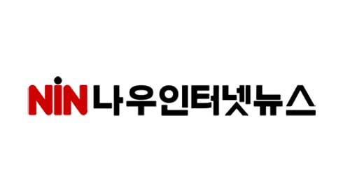 나우인터넷뉴스