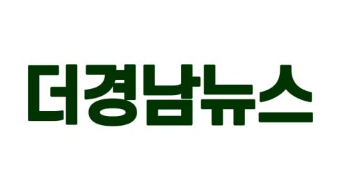 더경남뉴스