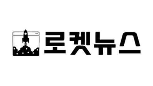 로켓뉴스