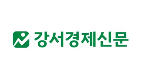 강서경제신문