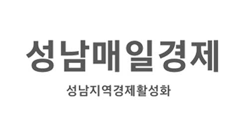 성남매일경제