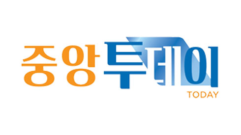 중앙투데이