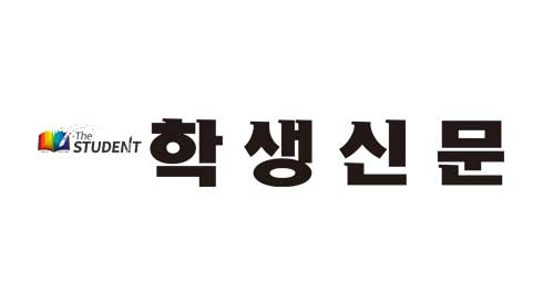 학생신문
